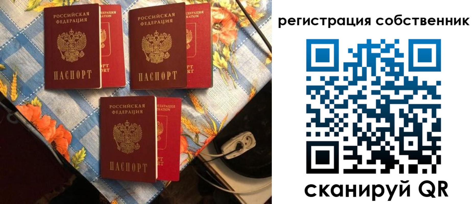 прописка в Киржаче