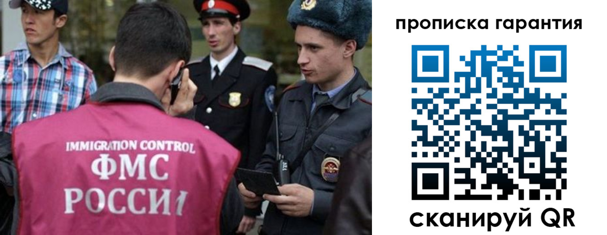 прописка паспорт в Киржаче
