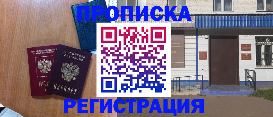 регистрация для дет. сада в Киржаче