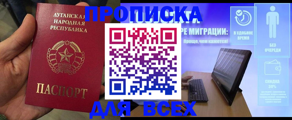 регистрация для школы в Киржаче