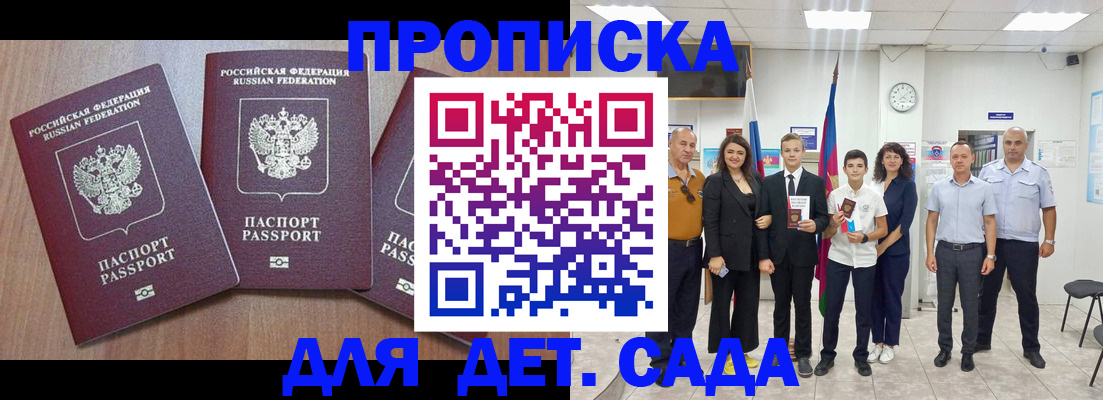 регистрация в Киржаче